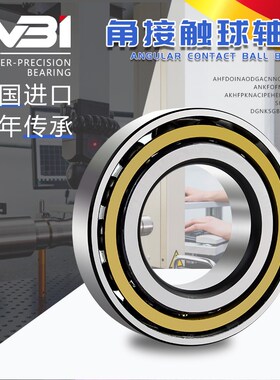 德国角接触轴承7310 7311A/B/C/CD/DB/DF/DT/ADB/ACD/TP4/P5/HCP4