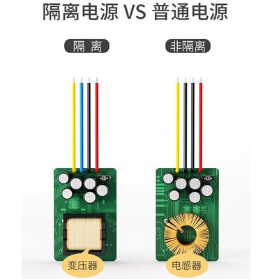 隔离型36V48V60V72V80V转18V电源转换器降U压变压直流稳压器