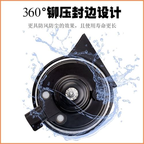 适用大通V80 G20 Dp90 T60 G50 D60 改装超响汽车防水鸣笛蜗牛喇