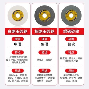 大白鲨手摇小磨床砂轮205磨刀沙轮片白刚玉棕刚玉打X磨抛光砂轮片
