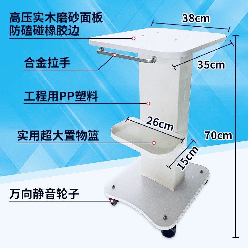 速发美容仪c器推车台式美容院小推车小气泡底座置物架多功能移动,商业/办公家具,工具车,淘宝优惠券,粉丝福利购,淘宝优惠卷