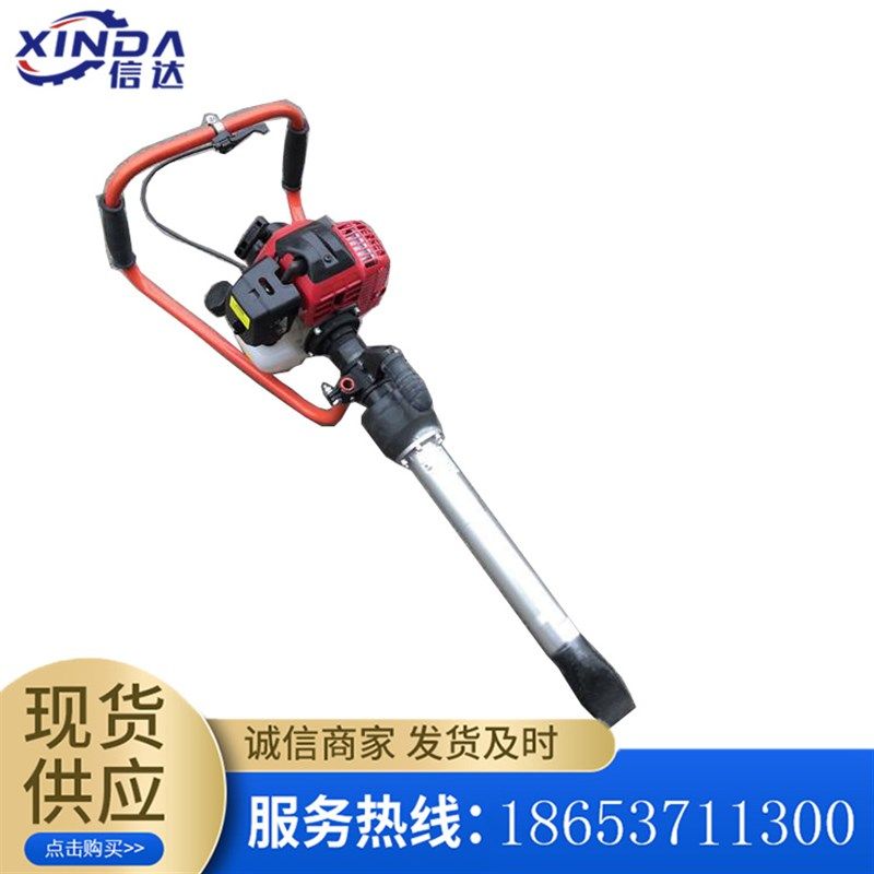 捣固镐铁路捣固镐性能  PPSN55铁路内燃捣固镐 便携X式内燃捣固镐,农机/农具/农膜,镐,淘宝优惠券,粉丝福利购,淘宝优惠卷