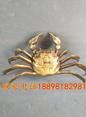 铜横财大将军仿古铜螃蟹摆件纯铜大虾H招财风水工艺品家居书房装