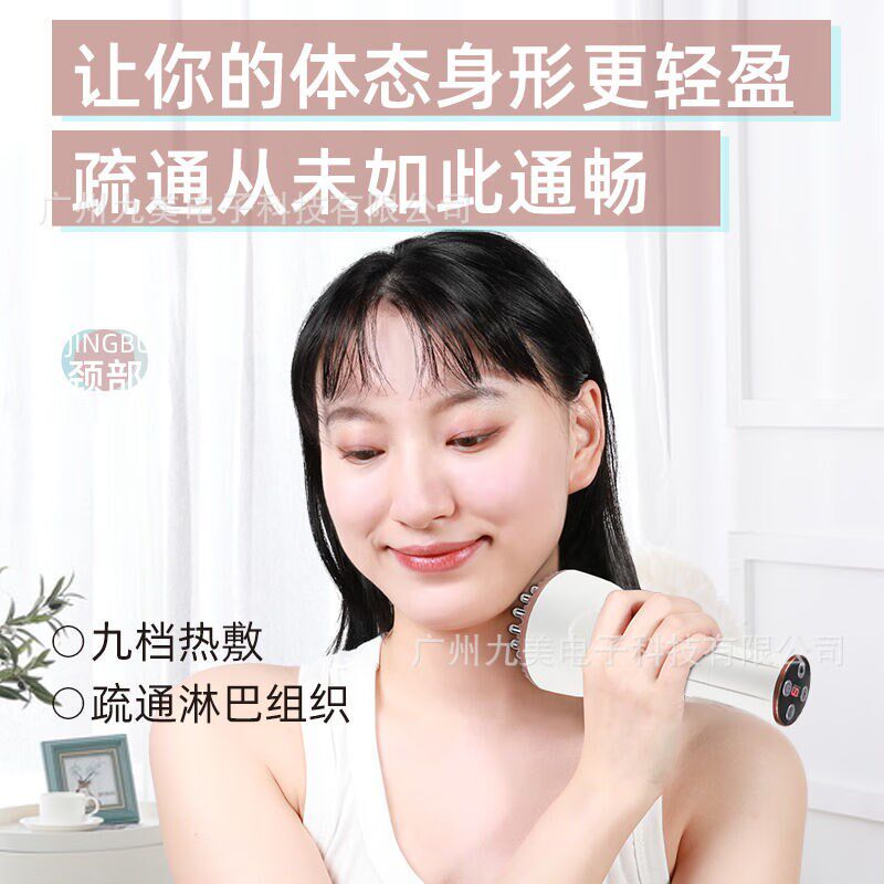 魔力星拔罐经络刷揉腹震动u经络疏通仪全身按摩仪刮痧仪电动经络
