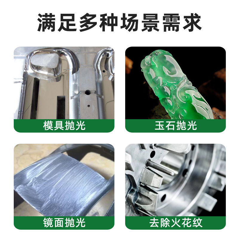华晶达研磨膏去料纹火花纹砂纸纹金刚石J打磨膏模具金属镜面抛光