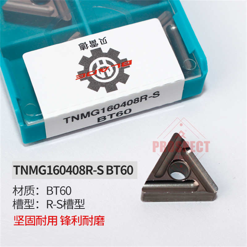 数控刀片TNMG160404R-S BTC60贝雷德金属陶瓷刀粒外圆正三角形刀