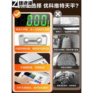 称中药的小秤中药称克电子秤精准天D平带托盘药店药房贵重药材专