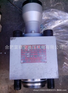 速发压力机液压站充液阀 SCF80A1B-10 方形满油阀RCF80A1-10