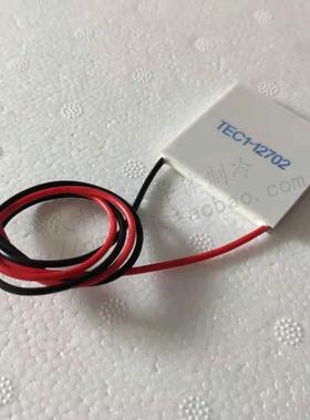 404012d702制冷片妍东小功率12V2A温差66度半导体致冷片TEC1-1270