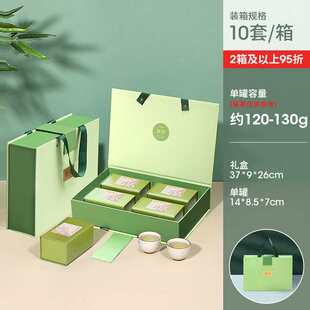 空盒一斤茶叶毛尖绿茶前高档礼盒中秋H明通用龙井信阳崂山包装盒