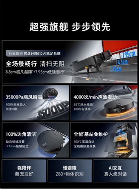 石头（roborock）扫地机器人 G30S Pro 扫拖洗烘一体机