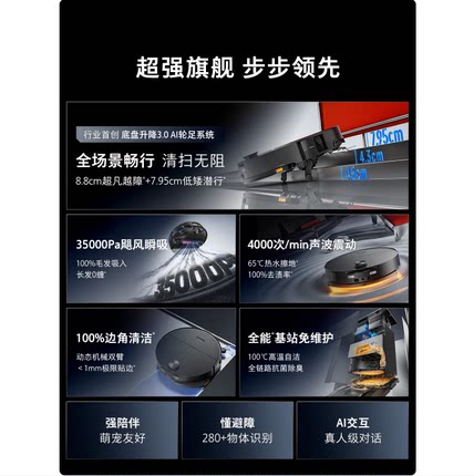 石头（roborock）扫地机器人 G30S Pro 扫拖洗烘一体机