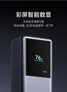 小米（MI）充电宝 PB2165  165W 自带线移动电源 可上飞机