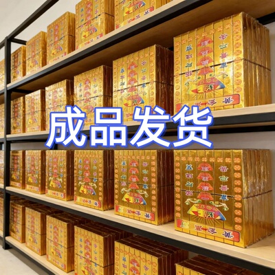 工厂批发成品小金条免折叠摆件