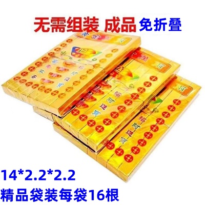 成品金条免折叠小摆件