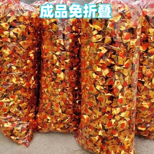 工厂清仓成品金银元宝免折叠小摆件节日用品一整箱