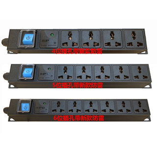 电管佳机柜竖装电源PDU排插座234568位防雷浪涌10A/16A工业接线板
