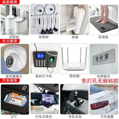 排插固定器壁挂插线板座电线收纳置物免打孔无痕路由器固定墙上贴