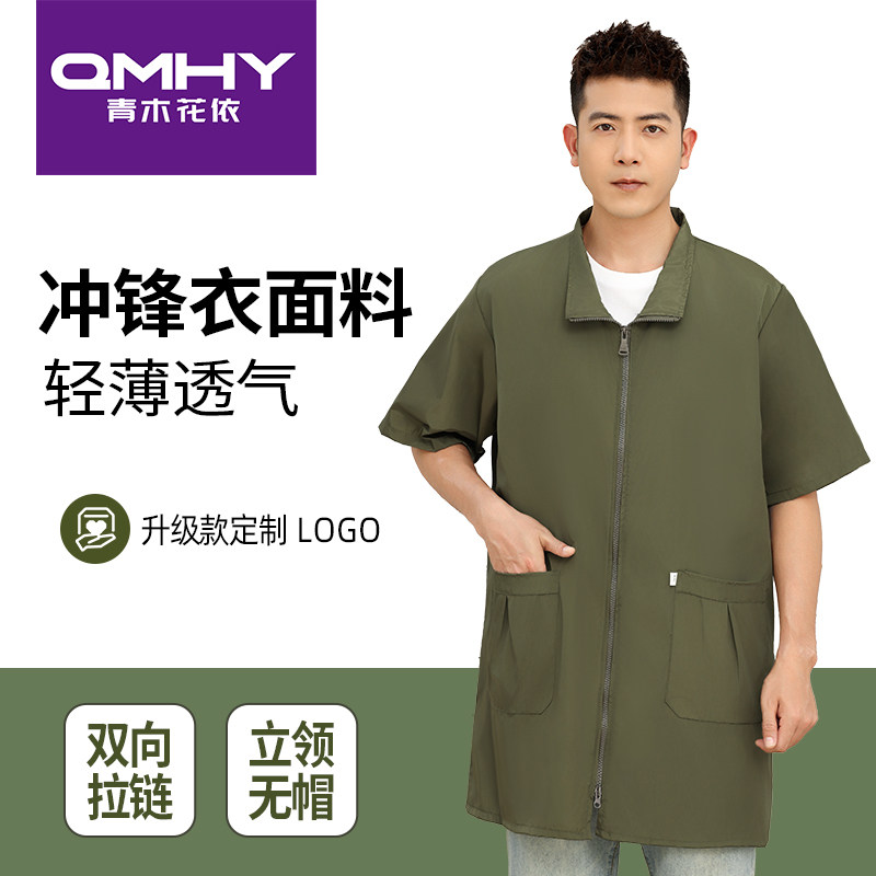 短袖罩衣夏季男款工作服新款防水防油污成人大人薄款护衣家用围裙