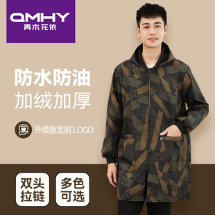 加绒罩衣男款大人大码大褂工作服秋冬季新款防水防油厨房保暖围裙