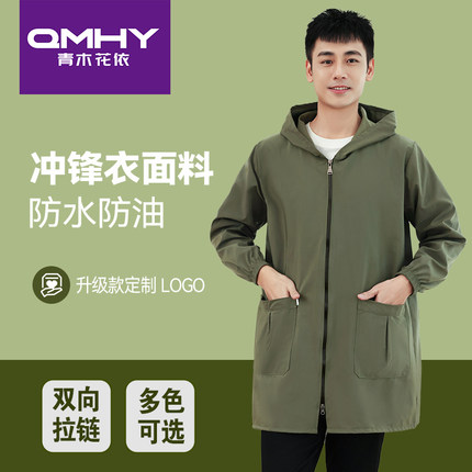 罩衣男工作服新款防水防油大人长袖护衣春秋薄款家用厨房围裙大褂