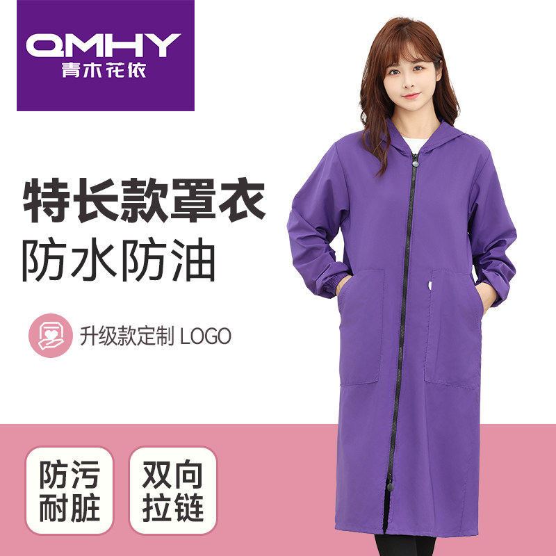 加长特长款罩衣2026新款防水防油厨房做饭薄款围裙工作服外套大褂