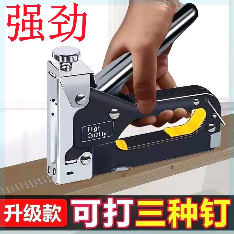 速发手动打钉枪木合一射钉器相框广告布家具三工打木枪射钉头神器