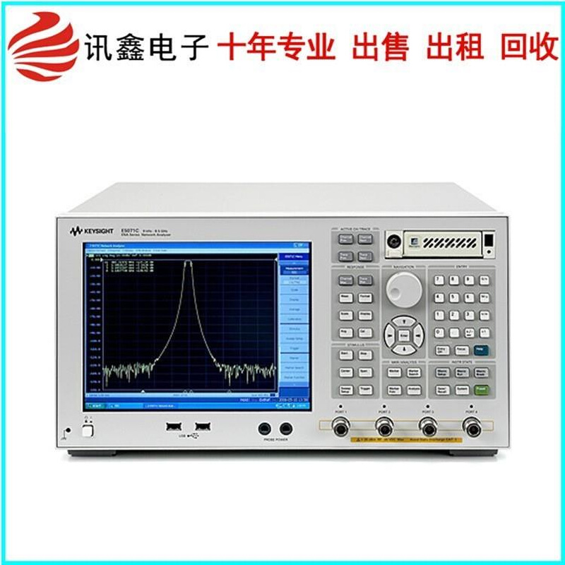 E5071C网络分析仪 E5071C手机综合测试仪