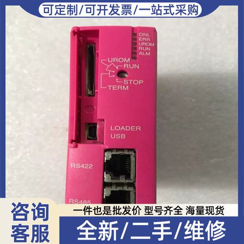议价议价：进口CPU型号NP0PU-048RS实物图