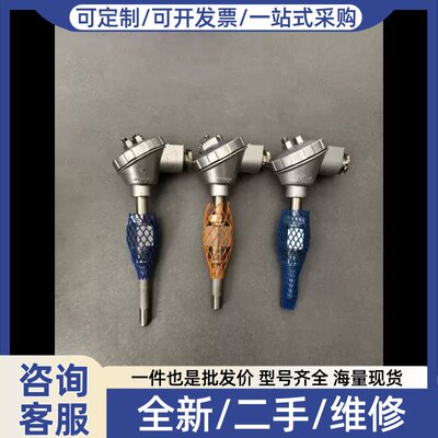 议价议价Meiyo PTR-LN7 200℃，明阳温度感测器， 尾长