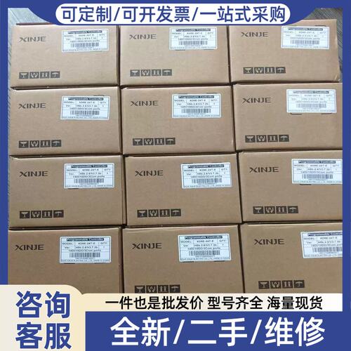 议价议价XD5E-24T-E，25年货，对码