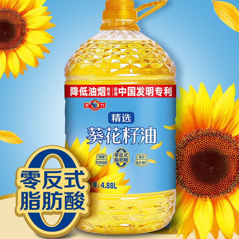 多力精选葵花籽油4.88L家用 物理去壳压榨食用油大桶