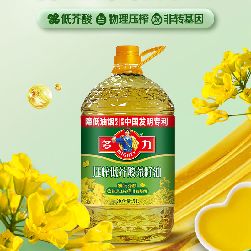 多力压榨低芥酸菜籽油5L 非转基因 桶装 家用一级食用油