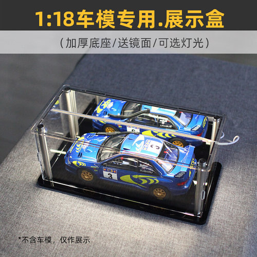 可多层组装】1:18比例车模展示盒收藏汽车模型适用autoart cmc bb-封面