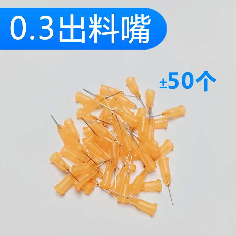 尚色外挂喷笔专用配件耗材