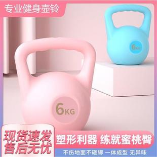 哑铃运动器材套装 女士健身家用锻炼臂翘臀专业水壶铃6公斤男士