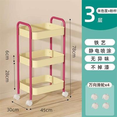 奶油色铁艺小推车带轮移动多层家用置物架子大容量零食杂物收纳架