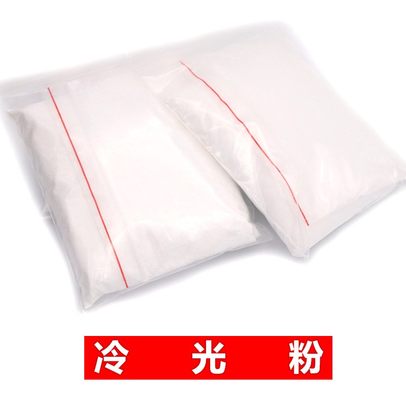 玉石抛光粉翡翠抛光粉琥珀玉器木工玛瑙微磨料材料冷光粉白色