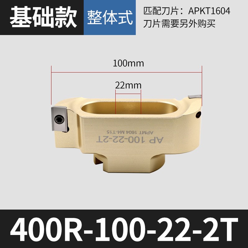 铣床45/90度飞刀盘BAP400R直角面铣铝用桥式刀盘KM12铝合金铣刀盘