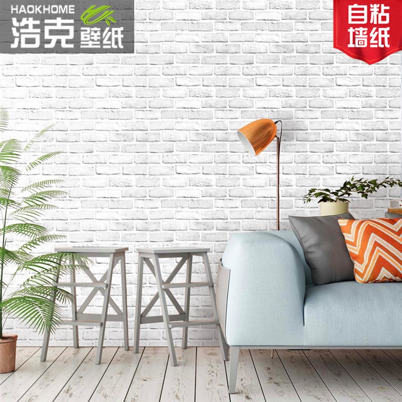 加厚白色砖纹墙纸北欧自粘3d立体砖头砖块客厅卧室背景墙翻新壁纸