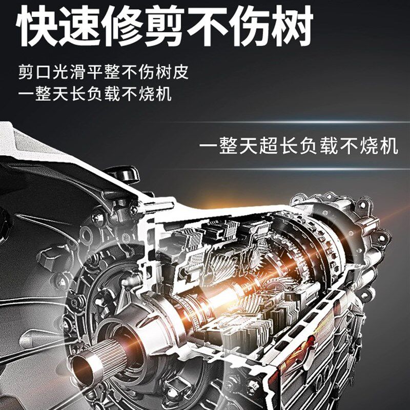 锂电电动剪刀充电式修剪树枝剪果树林剪刀修枝剪树剪刀剪枝神器