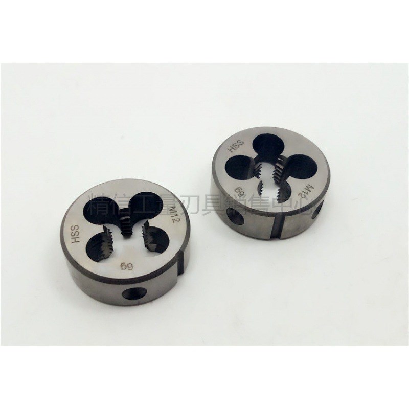 高速钢板牙不锈钢板牙M3M4M5 M6M8M10M12M16M18*2*1.5*1.25*1 27