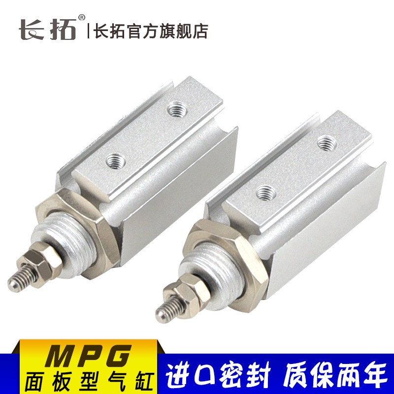 微型针型气缸MPG MPG6x5S MPG10x5S MPG16x5S /10S/15S