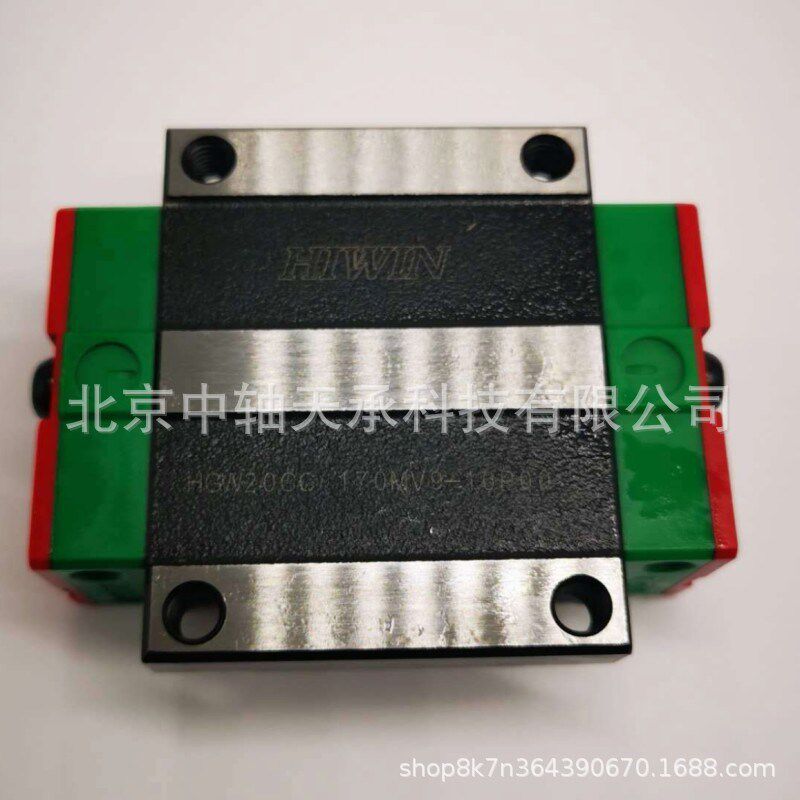 HIWIN上银滑块HIWIN HGH HGW 15 20 25 30 35 45 CA 直线导轨滑块
