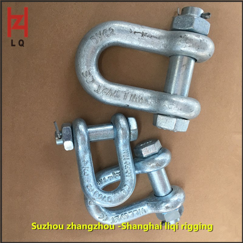 美标8.5TD型高强度合金钢卸扣 U型卸扣 D型带螺母卸扣厂家