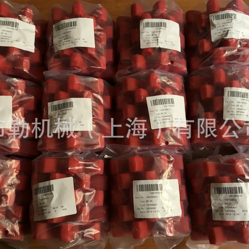 CD3翻车机液压站主泵联轴器弹性块/梅花瓣缓冲垫星型圈软连接GR42