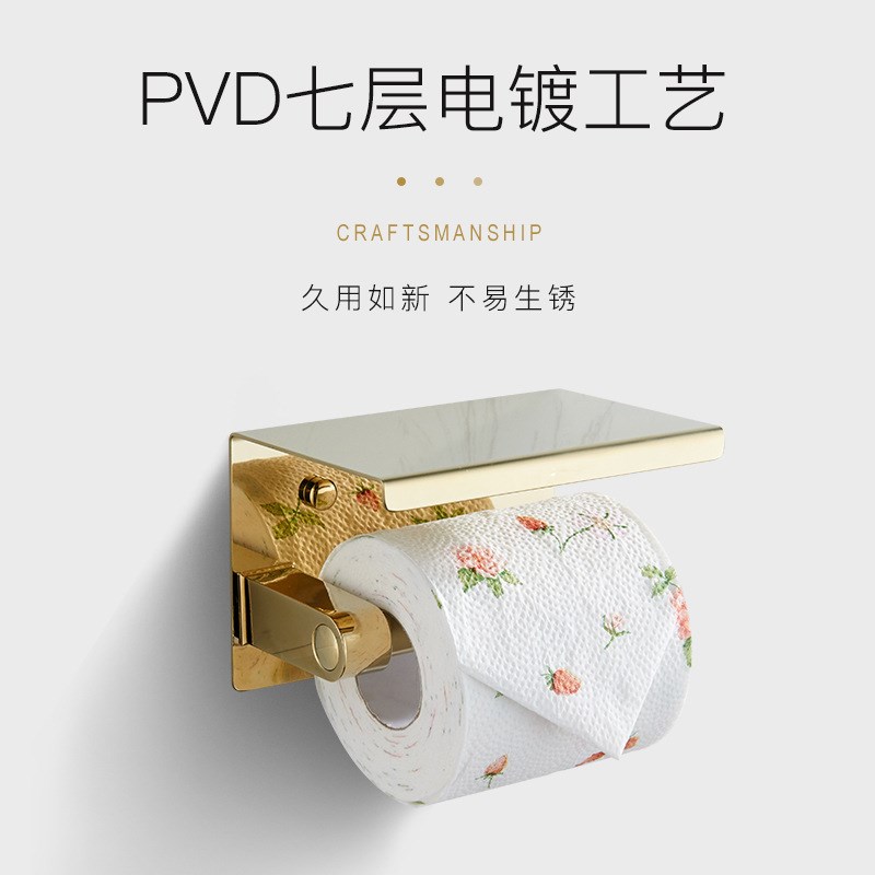 免打孔304不锈钢纸巾架手机多功能置物架卫生间厕纸架卷纸架