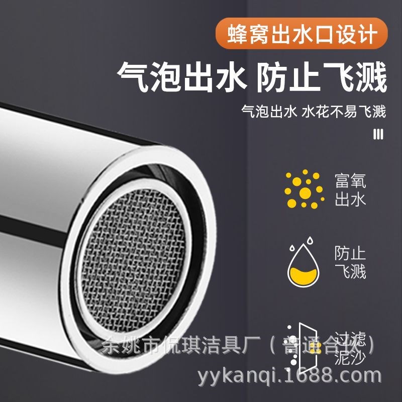 卫生间加长万向水龙头延伸器水嘴出水管软管可定型通用接头延长器