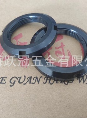 碳钢发黑 DIN981 M155*3 M165*3 德标 锁紧圆螺帽 KM31 33 圆螺母