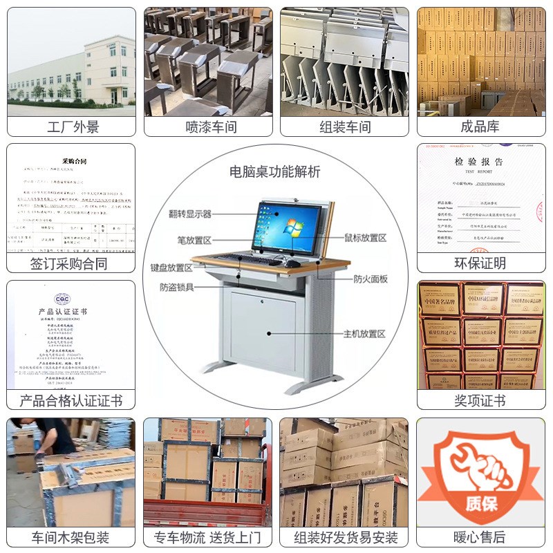 武汉隐藏式翻转电脑桌学生机房培训桌多媒体讲台单人双人学习桌